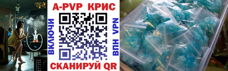 Где продают наркотики Аркадак ГАШ  Марихуана  Альфа ПВП  МЕФ  КОКАИН 