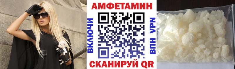 Amphetamine Розовый  Аркадак 