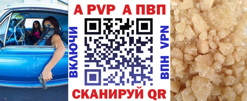 A PVP СК  Аркадак 