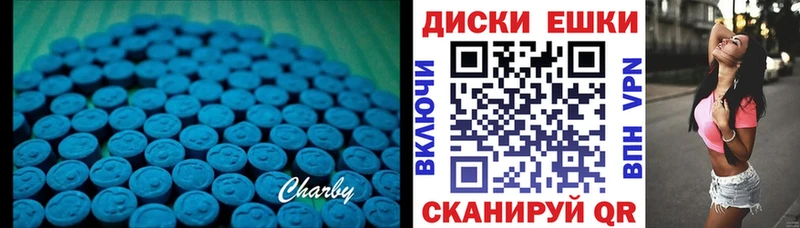 Ecstasy круглые это наркотические препараты mega как войти Аркадак что такое наркотик