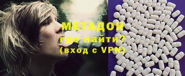 экстази Костерёво