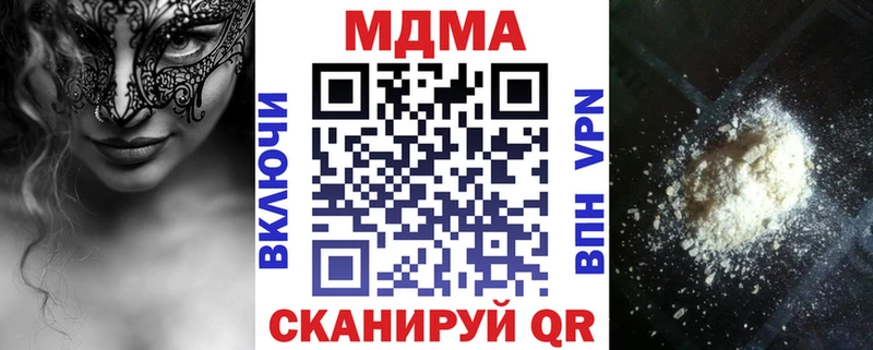 MDMA Molly  mega маркетплейс  Аркадак 