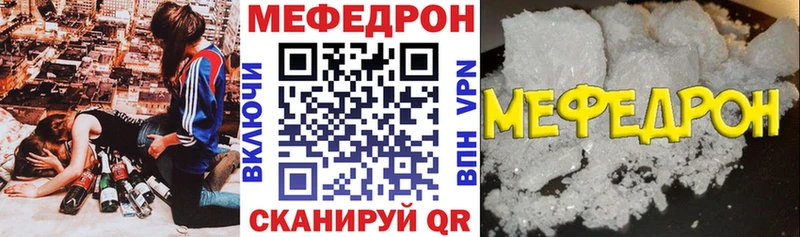 даркнет сайт  Аркадак  МЕФ мяу мяу 