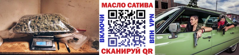 Дистиллят ТГК гашишное масло  blacksprut ТОР  Аркадак 